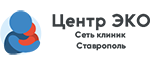 Клиника «Центр ЭКО» Ставрополь