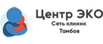 Клиника «Центр ЭКО» Тамбов